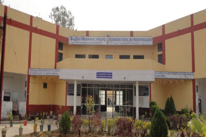 KENDRIYA VIDYALAYA MANENDRAGARH-building