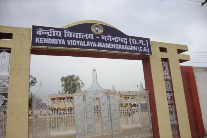 KENDRIYA VIDYALAYA MANENDRAGARH-entrance