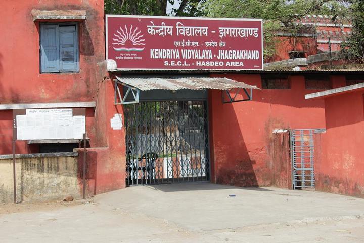 Kendriya Vidyalaya Jhagrakhand-Entrance