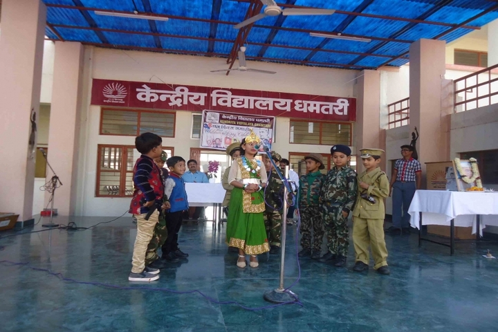 KENDRIYA VIDYALAYA DHAMTARI-children day