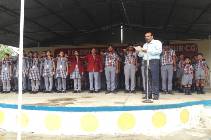 KENDRIYA VIDYALAYA AMBIKAPUR-event