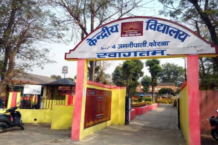 KENDRIYA VIDYALAYA NO