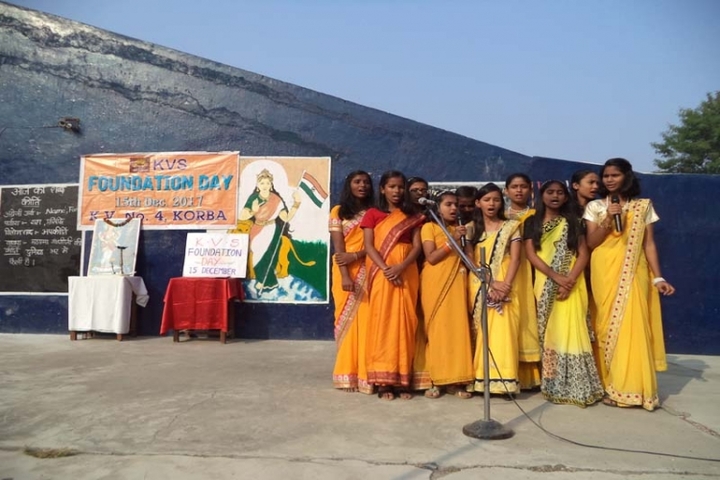 KENDRIYA VIDYALAYA NO