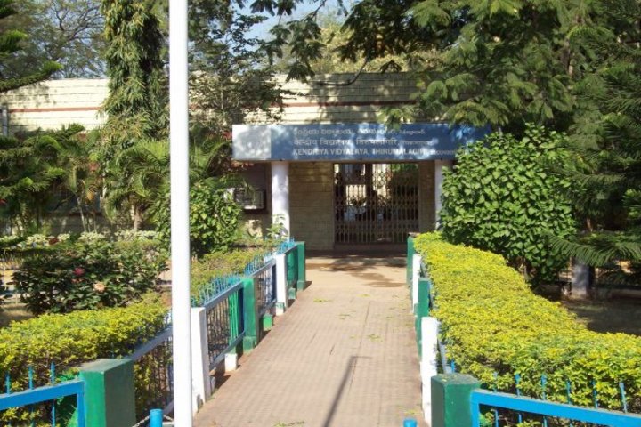 Kendriya Vidyalaya-School Entrance