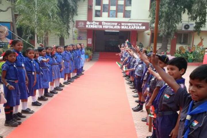 Kendriya Vidyalaya-School Entrance