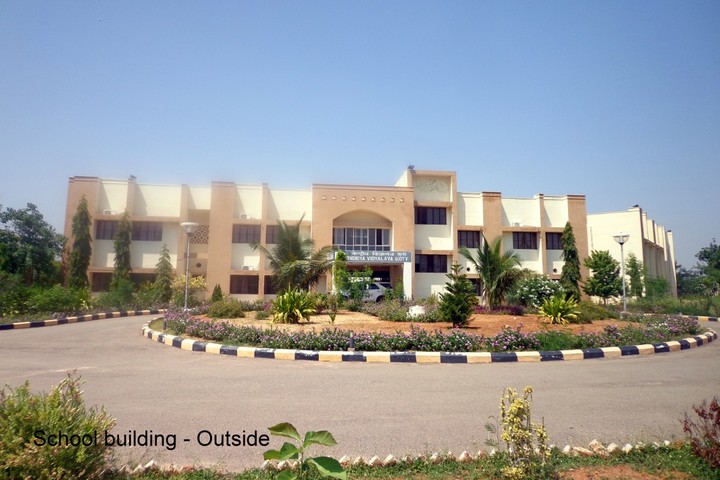 Kendriya Vidyalaya-School
