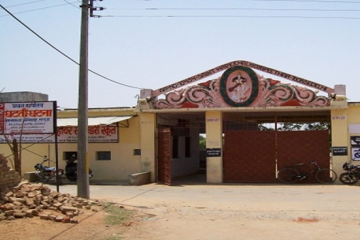 Saint Harkewal Vidyapeeth High School-Entrances