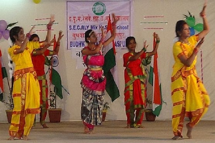 South East Central Railway Higher Secondary School No 2-Dance