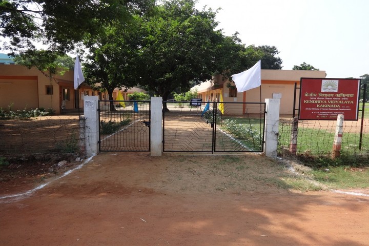 Kendriya Vidyalaya - School Campus
