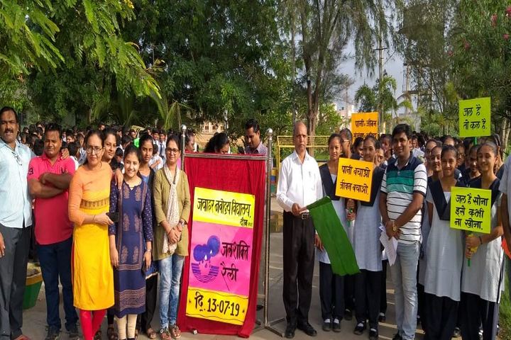Jawahar Navodaya Vidyalaya-Rally1