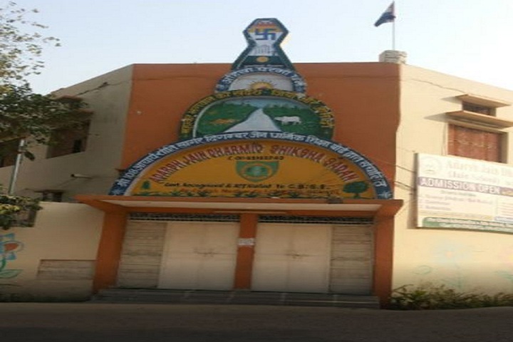 Adarsh Jain Dharmic Shiksha Sadan-Campus View