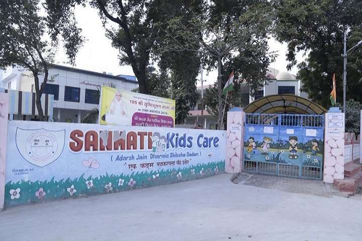 Adarsh Jain Dharmic Shiksha Sadan-Entrance