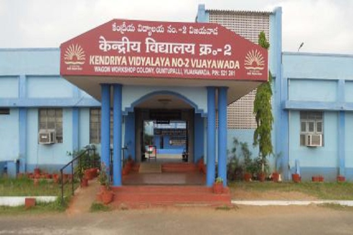 Kendriya Vidyalaya - School Entrance