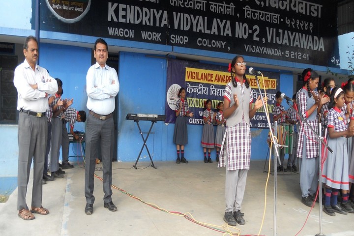 Kendriya Vidyalaya - Vigilance Awareness