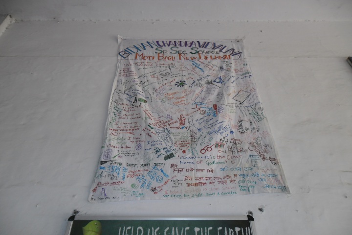 Bidhan Chandra Vidyalaya Senior secondary school-Swachhata abhiyaan
