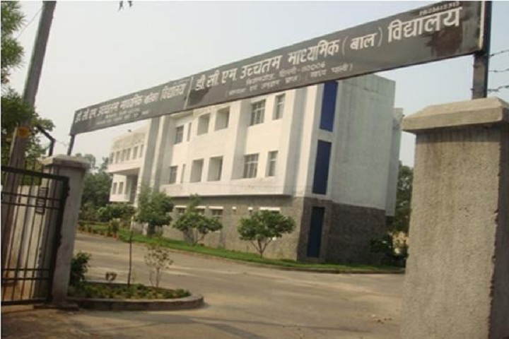D C M Boys Senior Secondary School-Campus