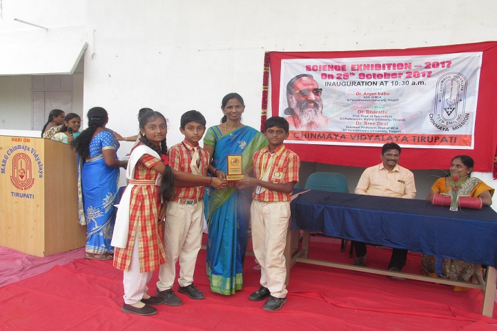 Marg Chinmaya Vidyalaya-Annual Prize Distribution