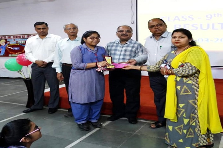 Geeta Bal Bharti Sr Sec School-Trophie presentation-6