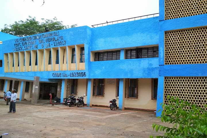 Government Boys Senior Secondary School-Main Campus