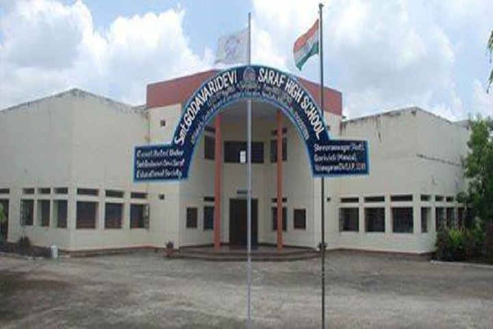 Smt Godavari Devi Saraf High School-Campusview