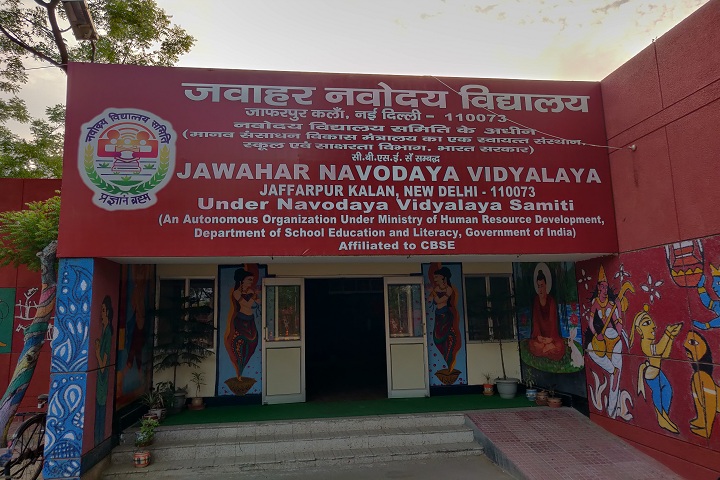 Jawahar Navodaya Vidyalaya-Campus View
