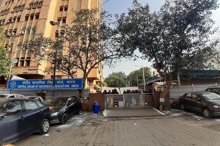 Kamal Model Senior Secondary School-School Entrance