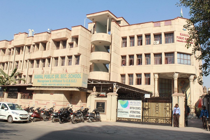 Kamal Public School-School Building