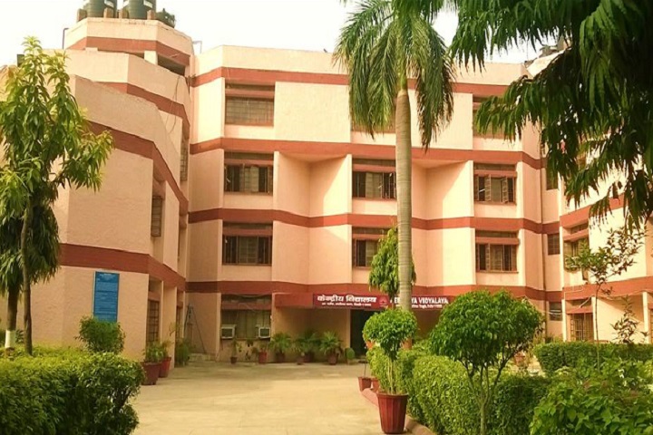Kendriya Vidyalaya-Campus