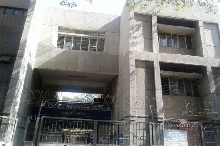 NP Co Education Secondary School-Campus-View