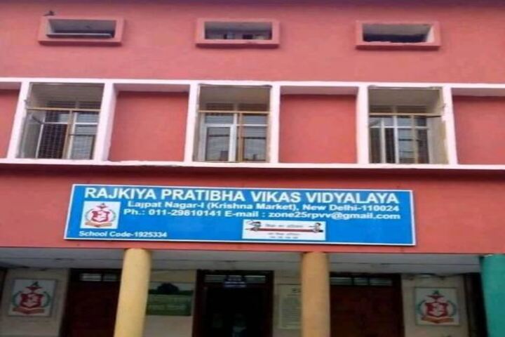 Rajkiya Pratibha Vikas Vidyalaya-Building