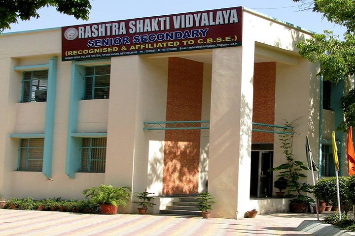 Rashtra Shakti Vidyalaya-School Building