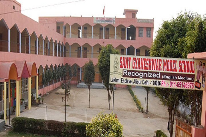 Sant Gyaneshwar Model School-School View