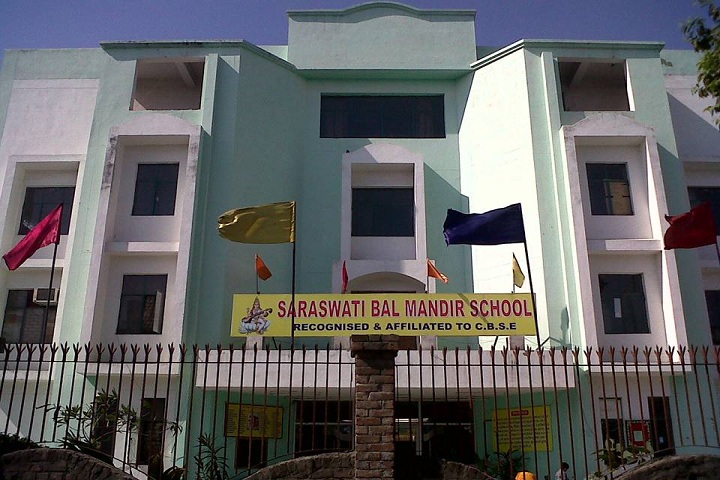 Saraswati Bal Mandir Senior Secondary School-Campus-View