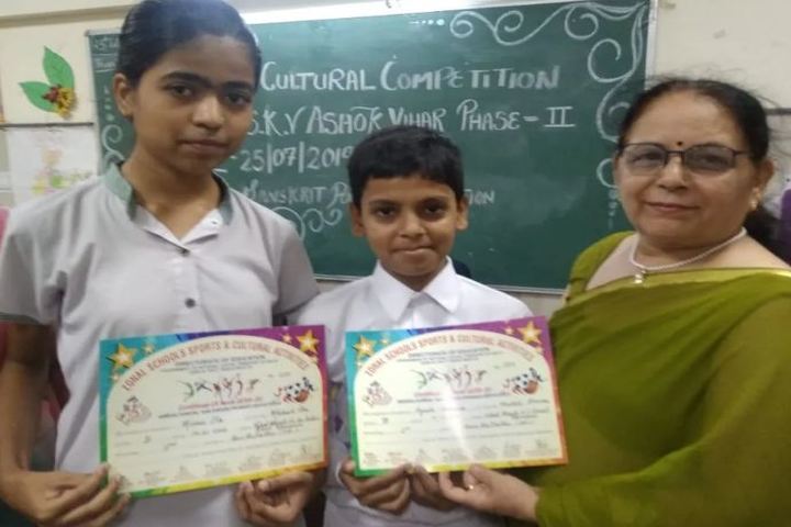 Vishal Bharti Secondary School-Awards