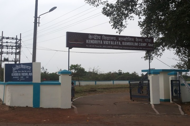 Kendriya Vidyalaya-Gate View
