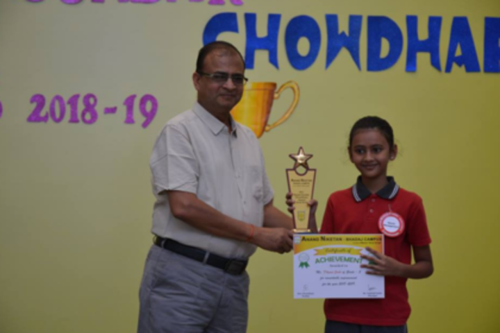 Anand Niketan School-Presentation Party