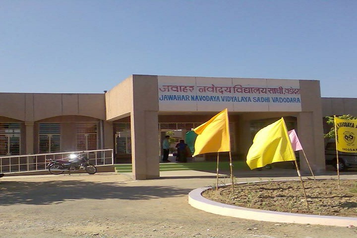 JAWAHAR NAVODAYA VIDYALAYA-School View