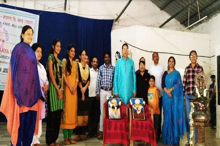 Jawahar Navodaya Vidyalaya-Event