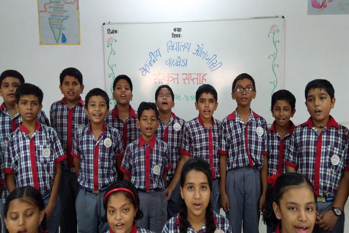Kendriya Vidyalaya-Singing