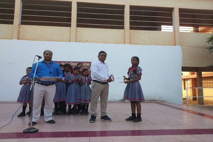 Kendriya Vidyalaya-Sports Achievement