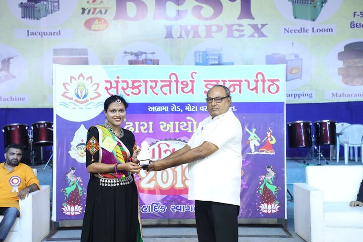 Sanskartirth Gyanpeeth-Annual Prize Distribution