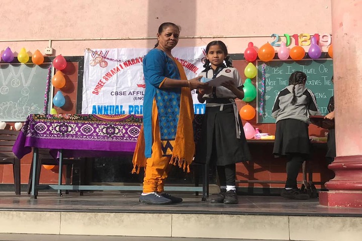 Shree Swaminarayan Goodwill School-Annual Prize Distribution