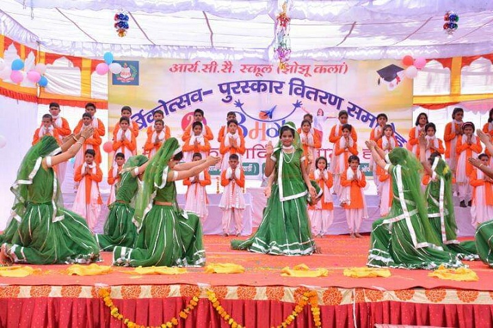 Arya Senior Secondary School- Annual Day
