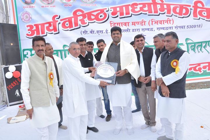 Arya Senior Secondary School-Award