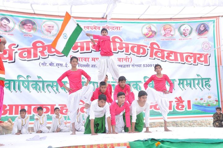 Arya Senior Secondary School-Independence Day