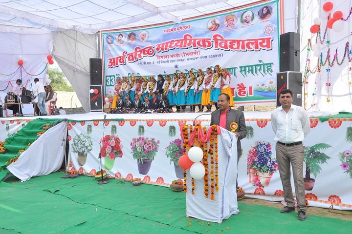Arya Senior Secondary School-Speech