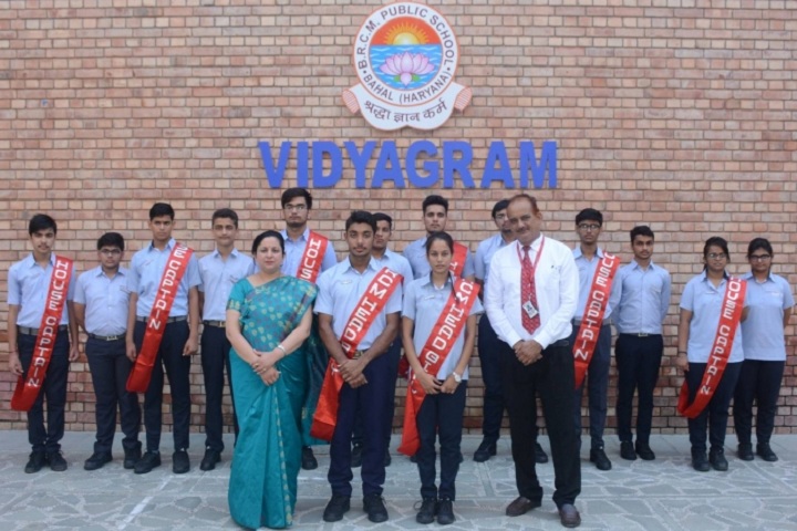 B R C M Public School- Investiure cermony