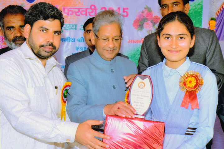 Brahm Shakti Senior Secondary School-Award Distribution