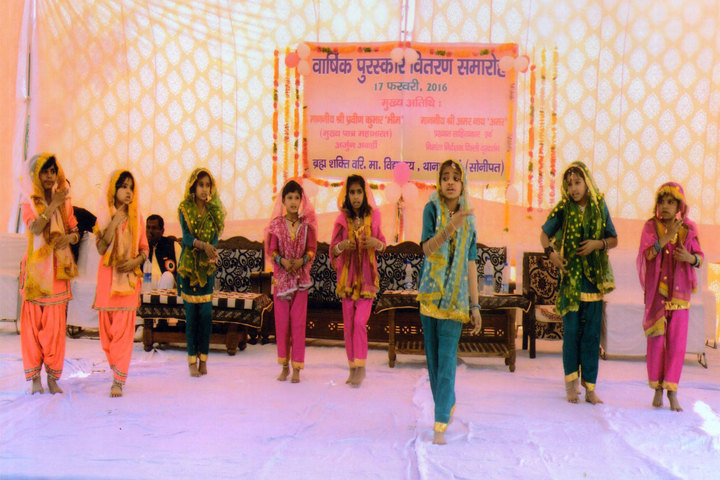 Brahm Shakti Senior Secondary School-Prize Ceremony