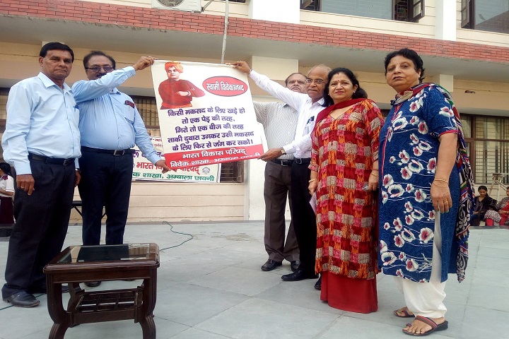 Bharatiya Public School- Program